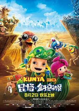 风间由美